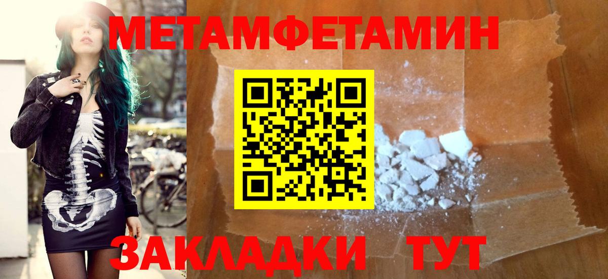 АМФЕТАМИН 97%  Вход с VPN  Amphetamine  Электросталь 