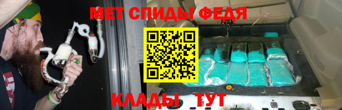 Амфетамин Premium Электросталь