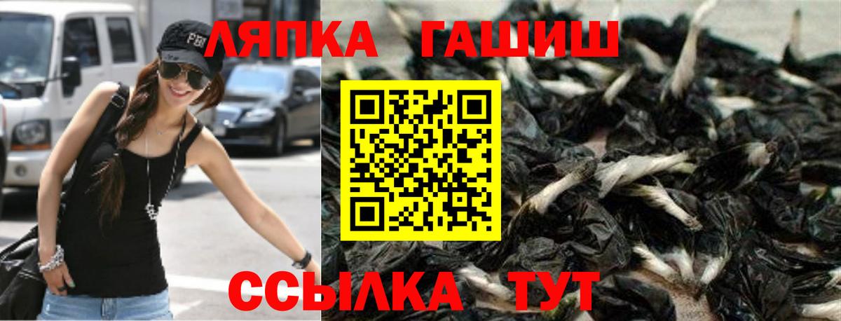 ГАШИШ 40% ТГК  что такое наркотик  Электросталь  ГАШИШ ice o lator  Вход с VPN  ГАШ 