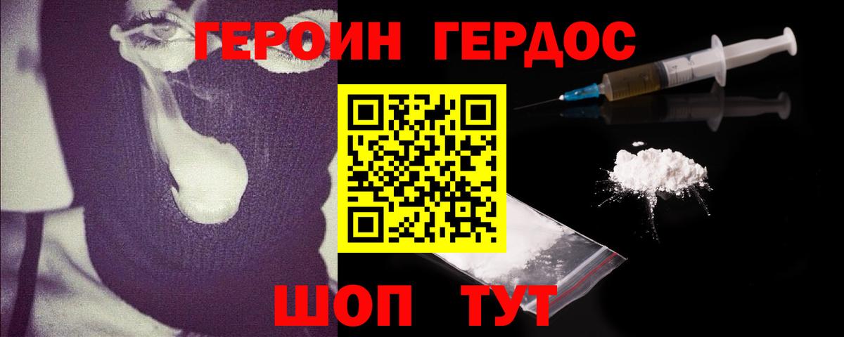 Электросталь  Вход с VPN  НБОМе  КОКАИН  ГАШИШ  Меф МЯУ МЯУ кристаллы  Метадон  МЕФ  Канабис  МДМА 