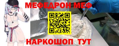 скорость mdpv Кумертау