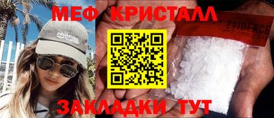 таблы Кулебаки