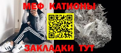 mix Кунгур