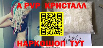 скорость mdpv Кумертау