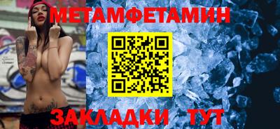 таблы Кулебаки