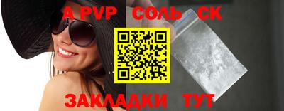таблы Кулебаки
