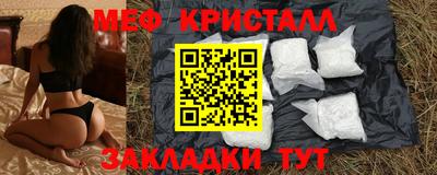 таблы Кулебаки