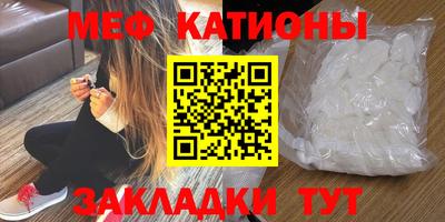 mix Кунгур