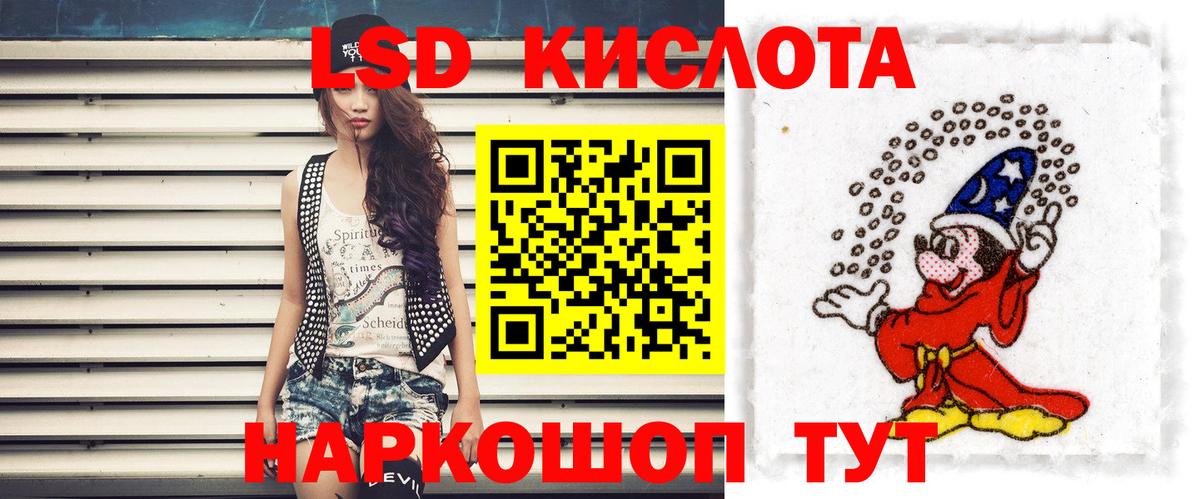 ЛСД экстази ecstasy Электросталь