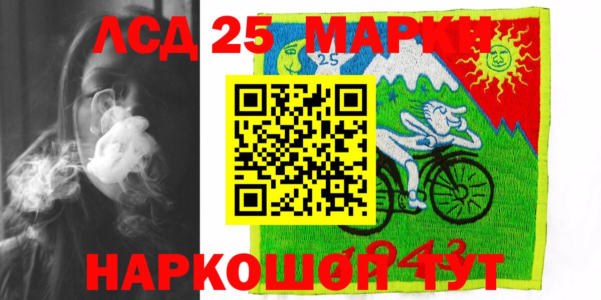 Электросталь  Марки N-bome 1,5мг  Вход с VPN 