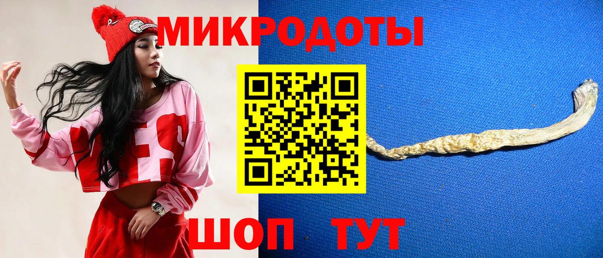 Галлюциногенные грибы MAGIC MUSHROOMS  Галлюциногенные грибы Magic Shrooms  Вход с VPN  Электросталь 
