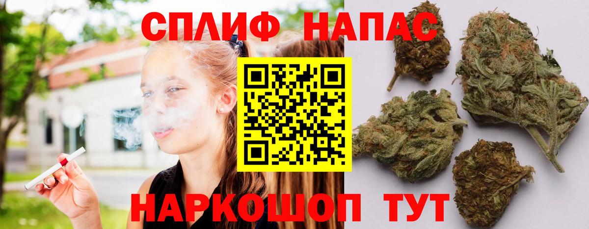 Электросталь  Шишки марихуана White Widow  Каннабис Ganja  Канабис VHQ  Бошки Шишки конопля  Вход с VPN 